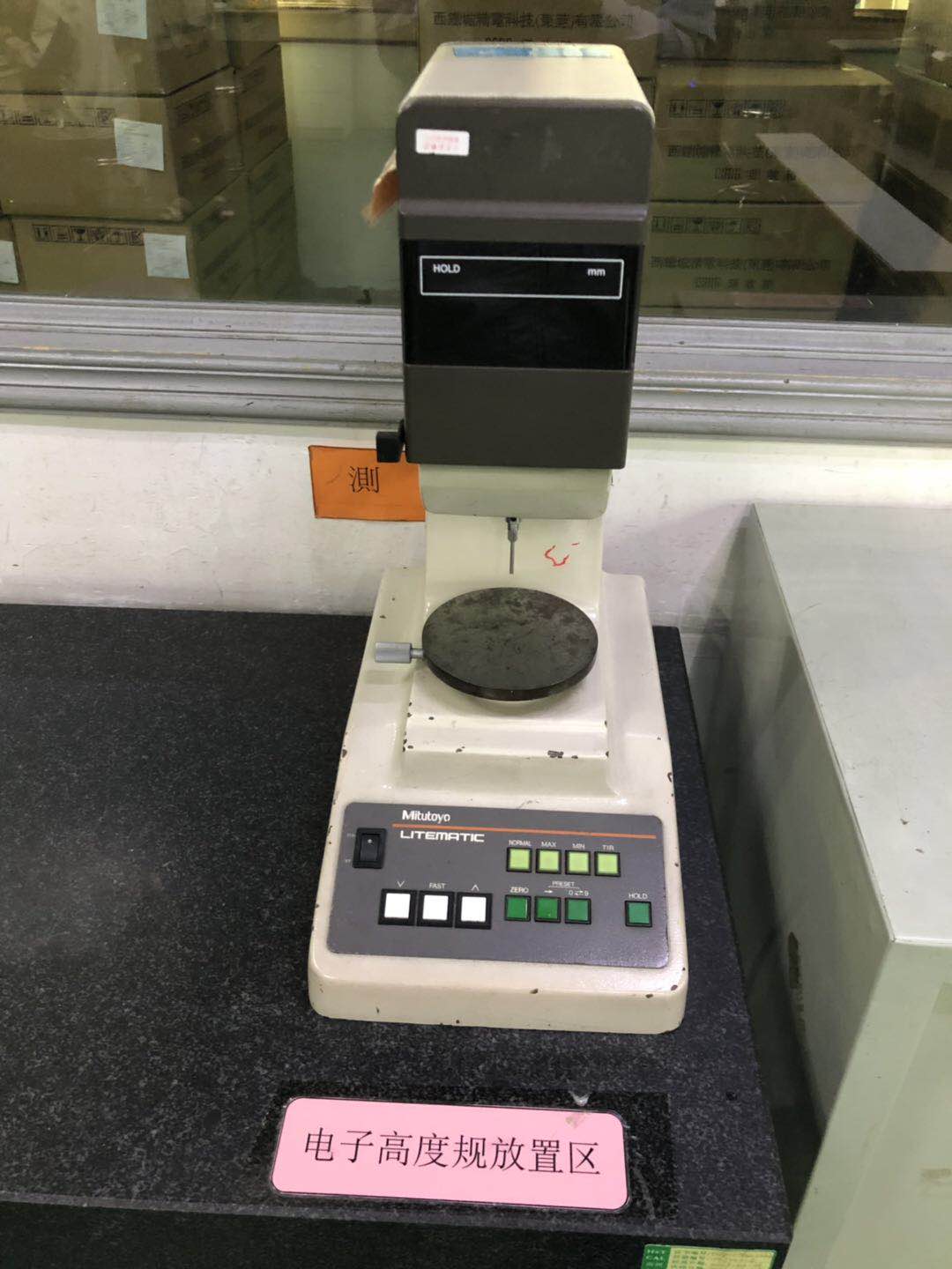 品質工(gōng)程5