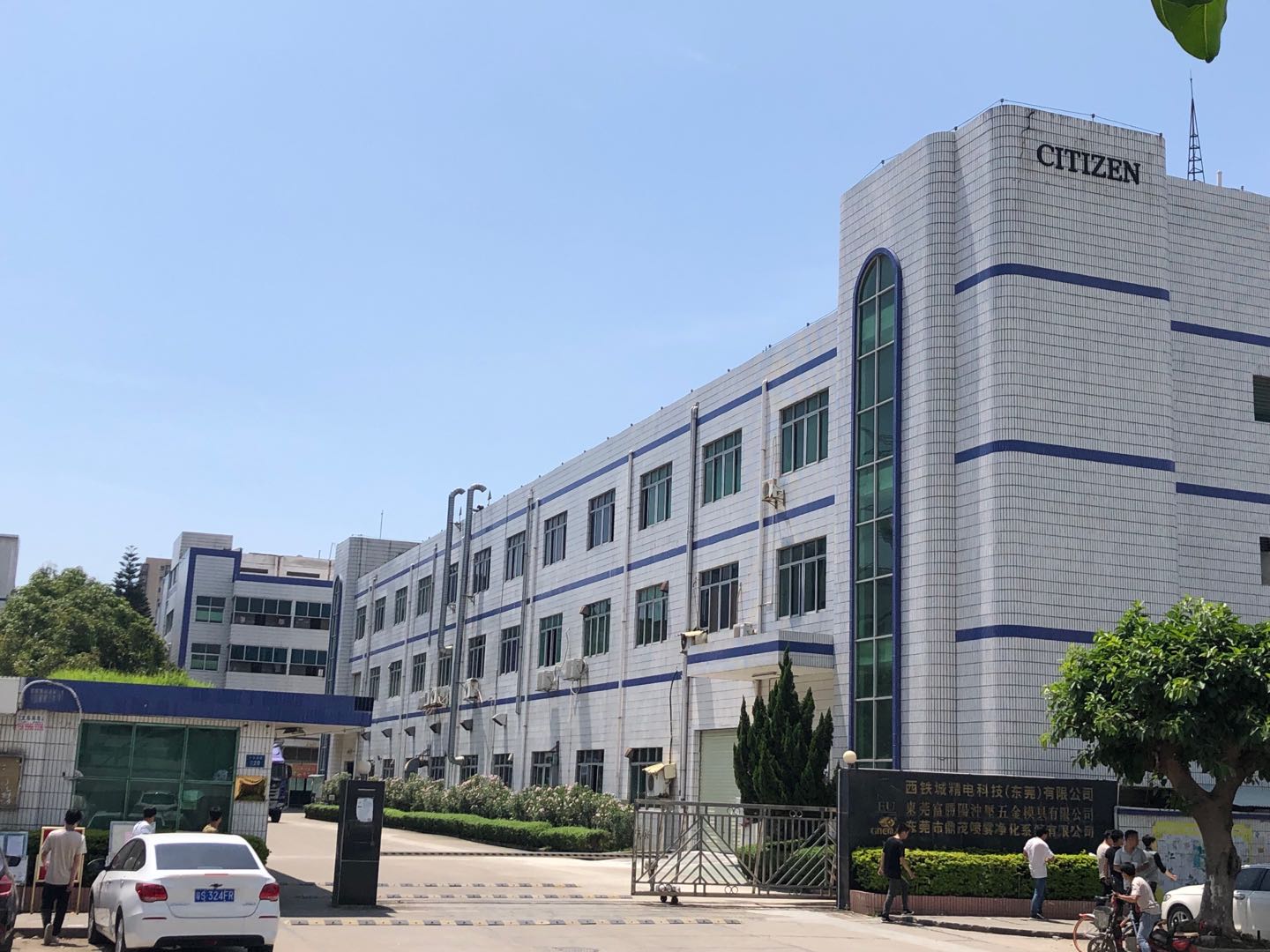 公司風(fēng)貌2