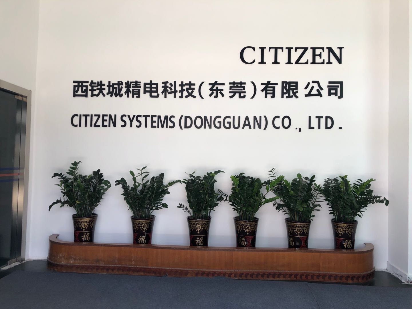 公司風(fēng)貌3